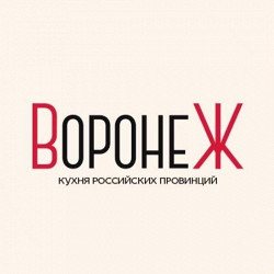 Воронеж