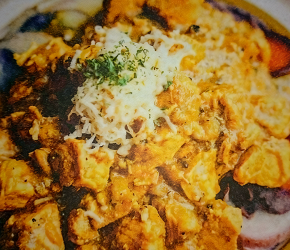 Фотография рецепта Фрикасе из курицы по-перуански