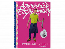 Салат из редьки с апельсином, оладьи из тыквы и уха с водкой