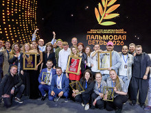 Итоги премии «Пальмовая ветвь ресторанного бизнеса» 2026