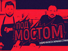 Виталий Истомин в гостях у «Еды»