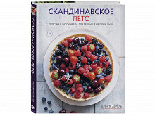 Творожные бутерброды, крапивные блины и запеченная треска