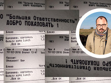 ООО «ООО»