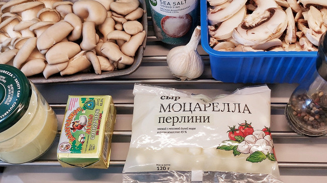 Фото шага рецепта Жюльен из шампиньонов и вешенок 152753 шаг 1