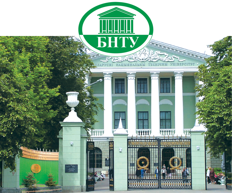 бгу туризм бгу туризм