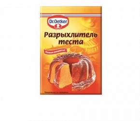 Фотография ингредиента Пекарский порошок 
