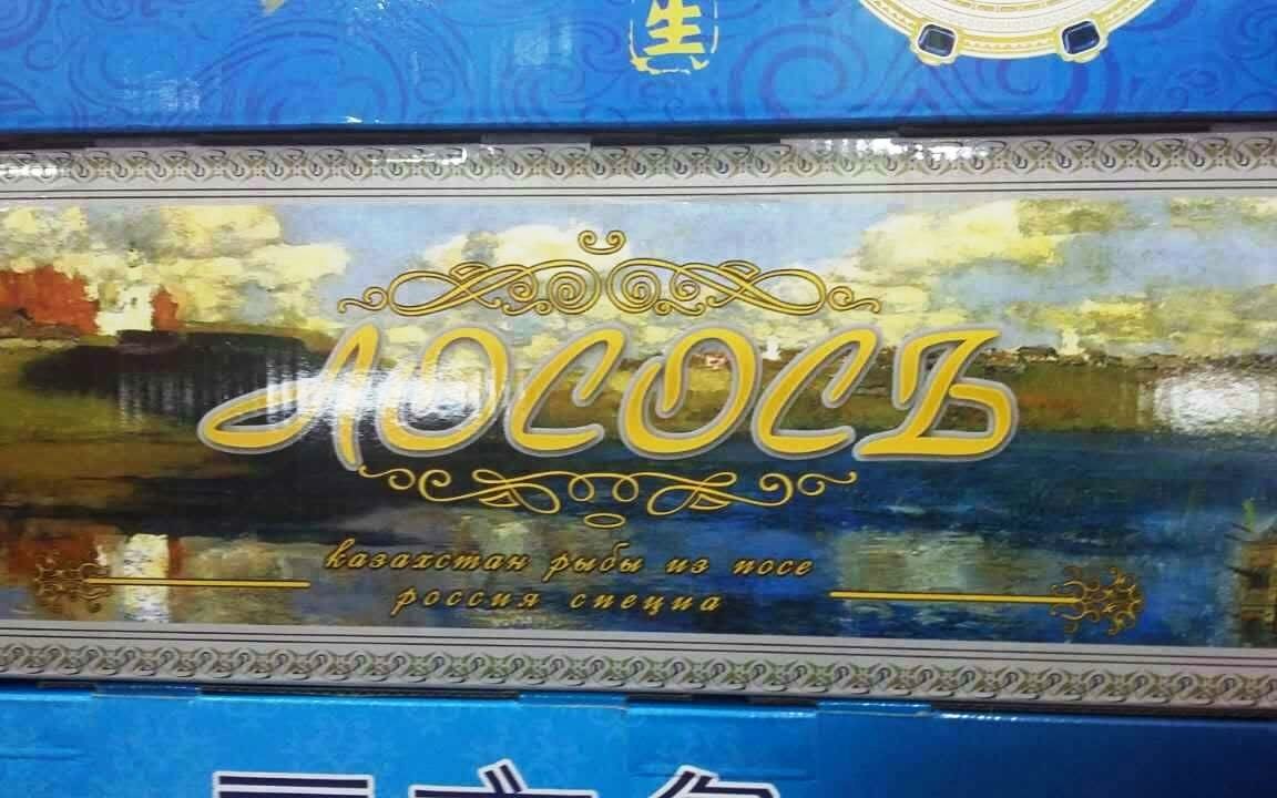 туры в фуюань из хабаровска туры в фуюань из хабаровска