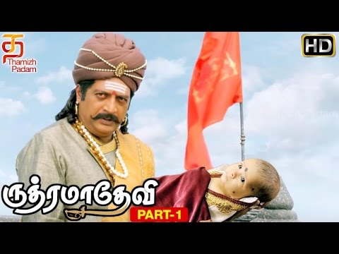 dhavu full movie online 2016 dubbed hindi dvd