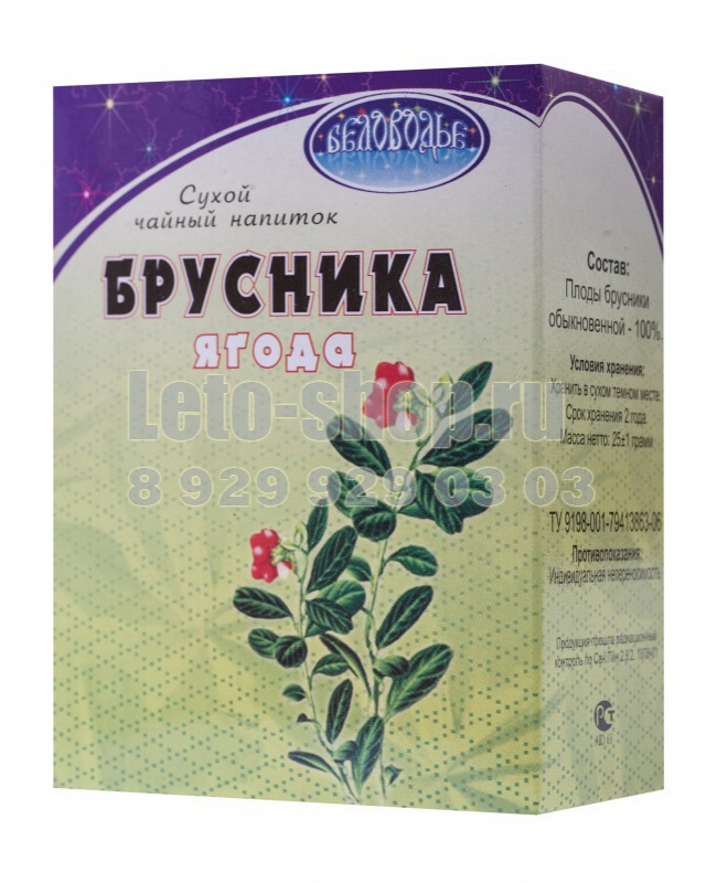 Брусника в гинекологии как применять