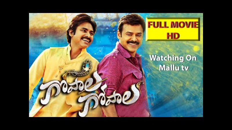 Gopala Gopala Telugu Full Movie - Venkatesh, Pawan