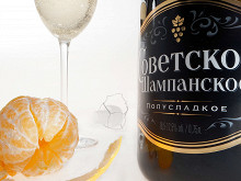 Советское шампанское