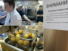 Стажировка в ресторане, часть 3-я