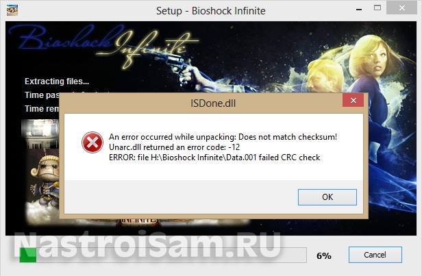 SOLVED Metadata does not match checksum