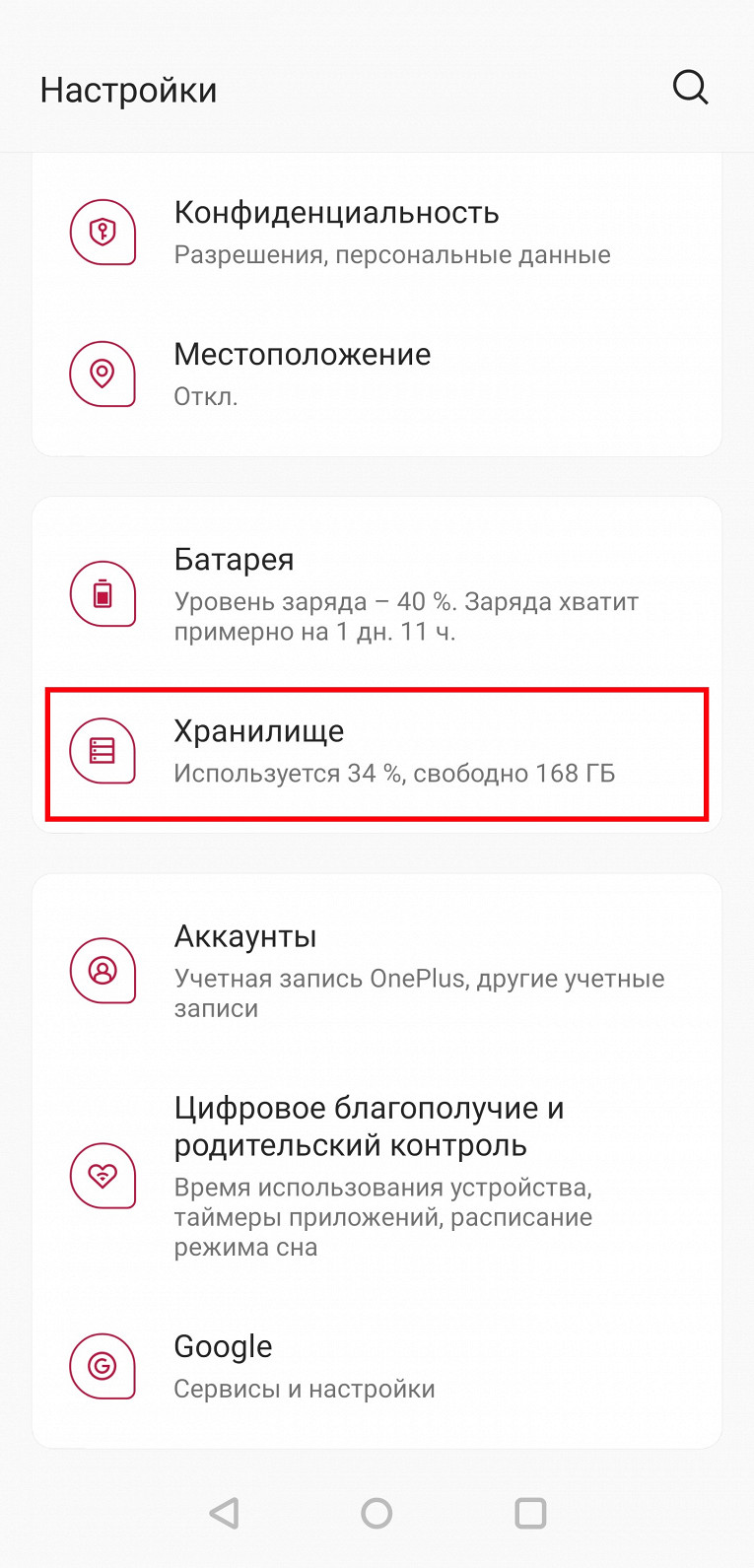 Емкость винчестера 10 гбайт сколько свободного места останется на винчестере