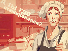 Куда пойти учиться