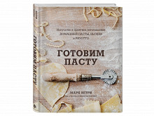 Пять новых рецептов пасты и ризотто