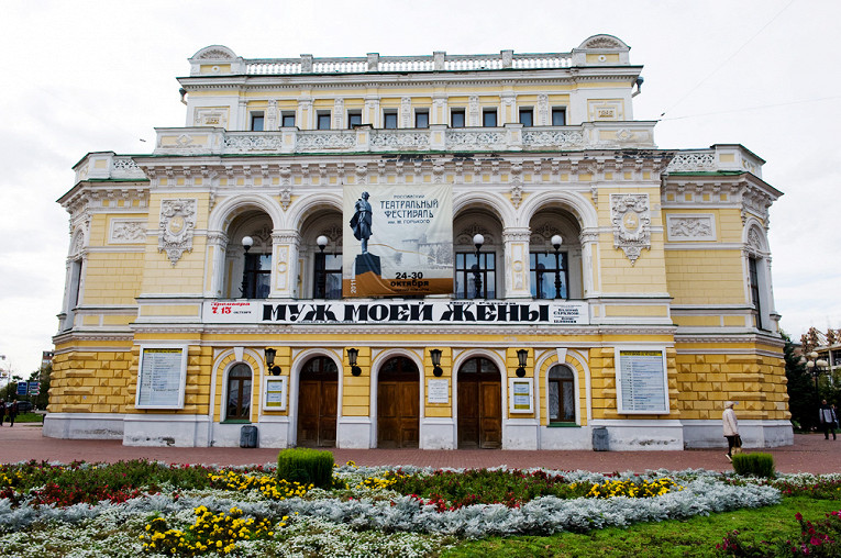 Театр н новгород. Театр на Покровке Нижний Новгород. Нижегородский театр драмы Нижний Новгород. Нижний Новгород Покровка с театром драмы.