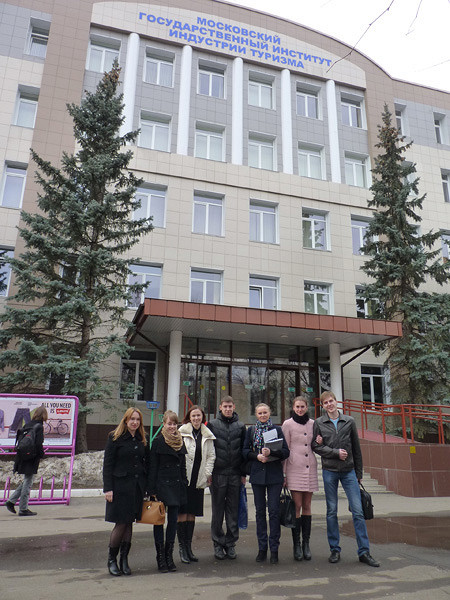 московский институт туризма московский институт туризма