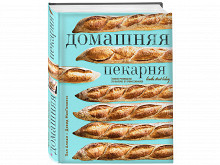 Ржаной хлеб, хлеб на закваске и дрожжевой картофельный хлеб
