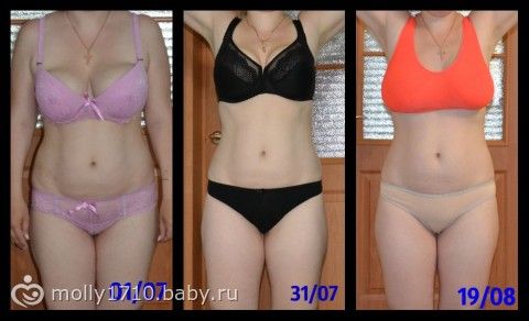 просто джиллиан майклс диета 30 прощения, что