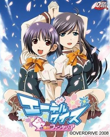 Opinion edelweiss hentai game torrent Congratulate, you edelweiss hentai game torrent opinion