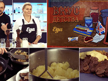 Яна Троянова в гостях у «Еды»: «Вкус детства»