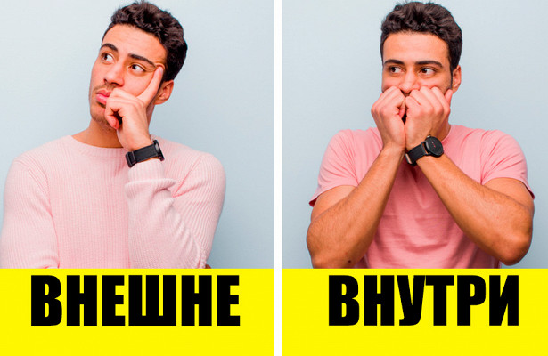 10 секретов, которые мужчины не раскроют женщине