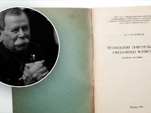 Александр Кудрявцев