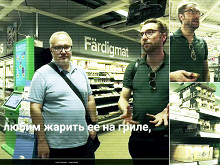 Из чего состоит продуктовая корзина в Швеции