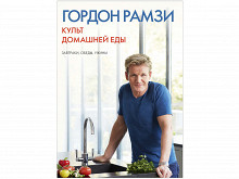 Овсянка с пряностями, салат «Цезарь» и домашние рыбные палочки
