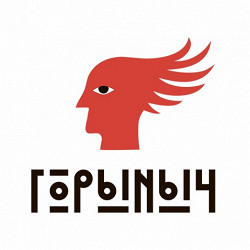 Горыныч