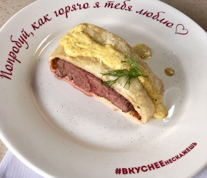 Фотография рецепта Запеченное мясо в тесте с горчицей