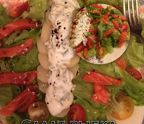 Фотография рецепта Салат с форелью, картофелем и сметаной