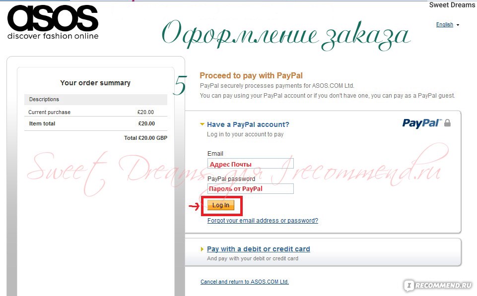 Hentai website pay with paypal Interracial breeding gang bang