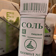 Огурцы соленые