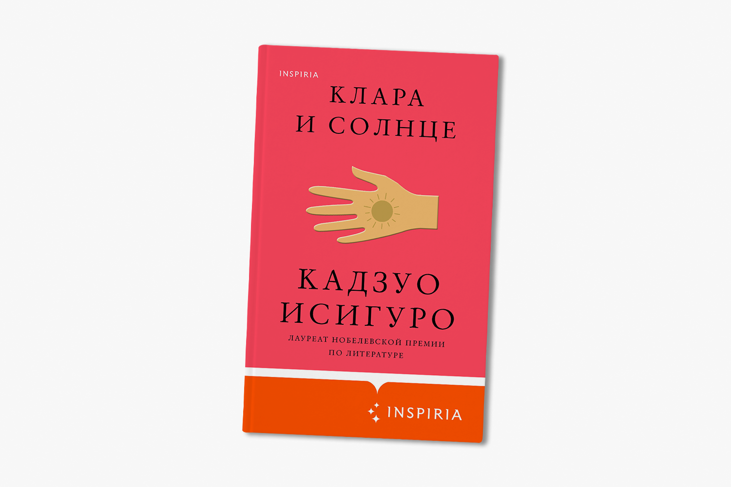 Сочинение: Что стало бы с литературой, если бы не было музыки