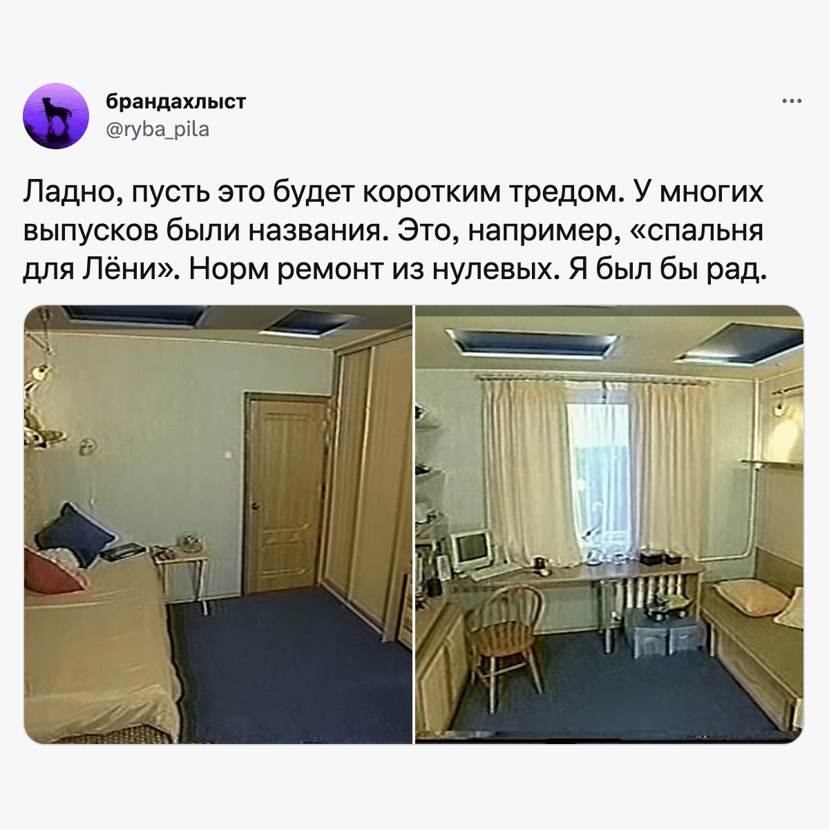 Стиль нулевых в интерьере