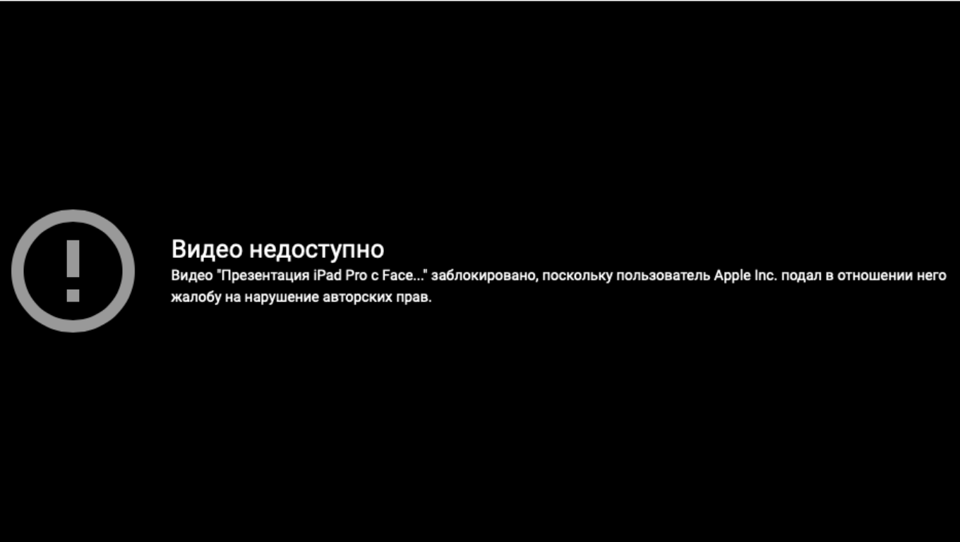 Поскольку выбранный фрагмент заблокирован. Видео недоступно. Видео недоступно ютуб. Видео заблокировано. Видео заблокировано ютуб.