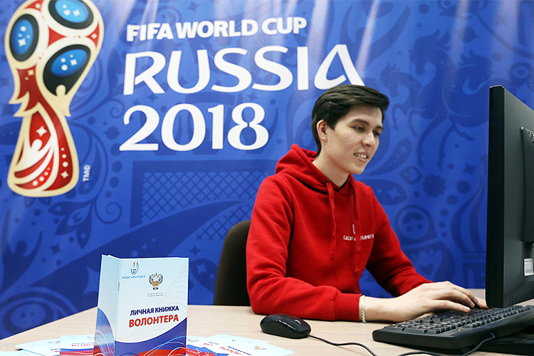 Как стать волонтёром на чемпионате мира по футболу 2018 Как стать волонтёром на чемпионате мира по футболу 2018