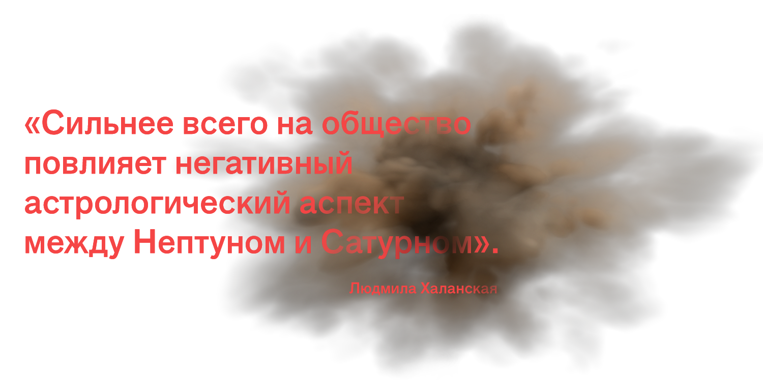 Путин, война, курс рубля: что говорят о будущем России экстрасенсы и  астрологи - Афиша Daily