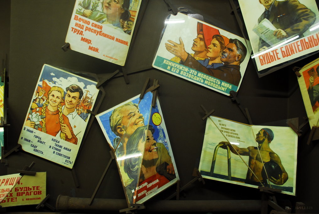 Музей Маяковского, Москва – Афиша-Выставки