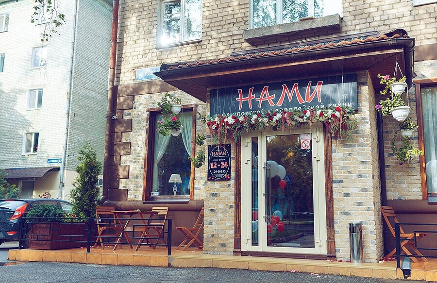 Нами ул газеты звезда 44 фото