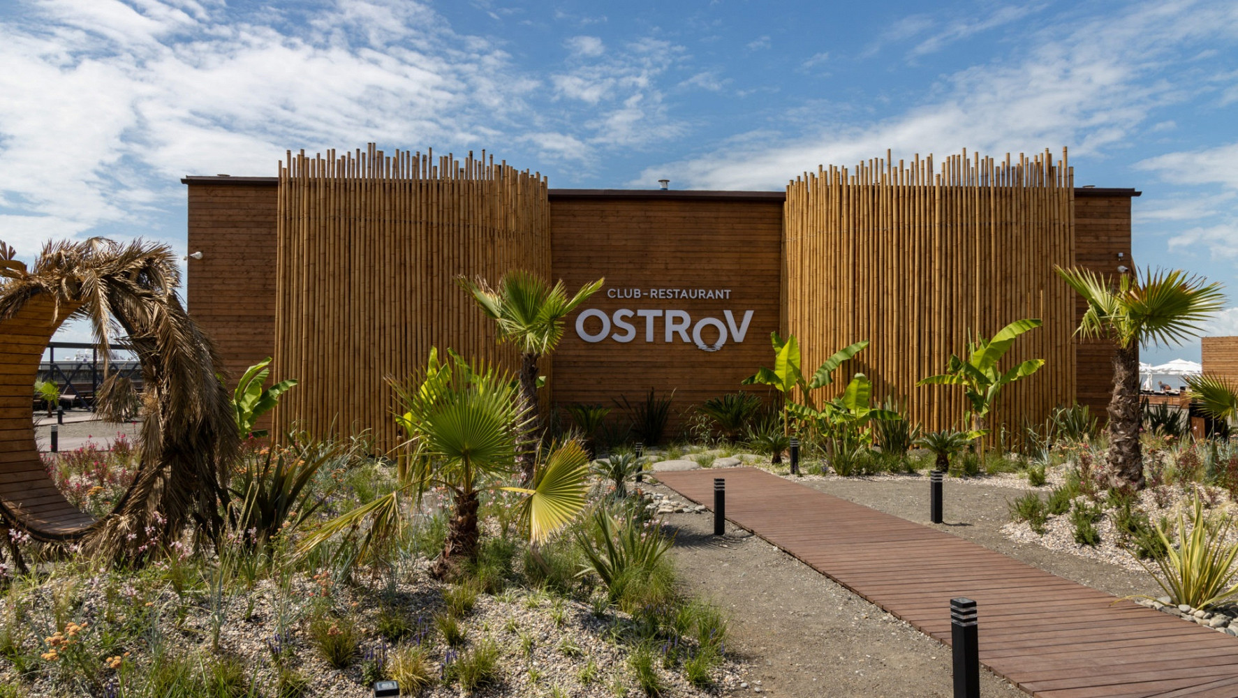Фото ресторана от Афиши — Ostrov