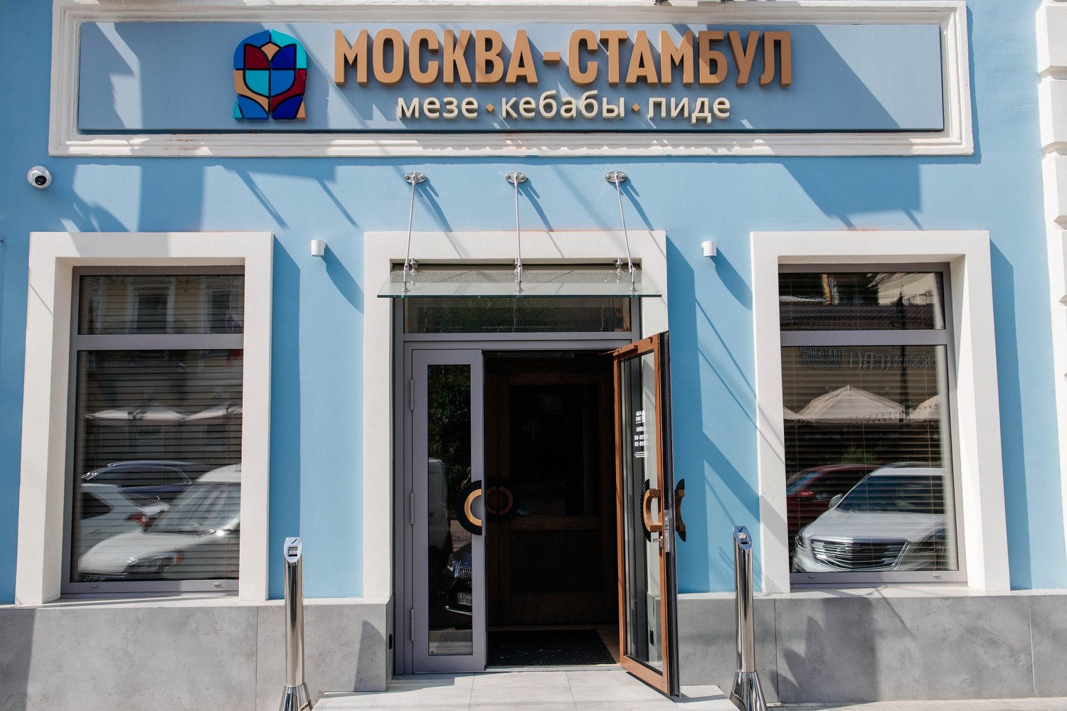 Фото ресторана от Афиши — Москва-Стамбул