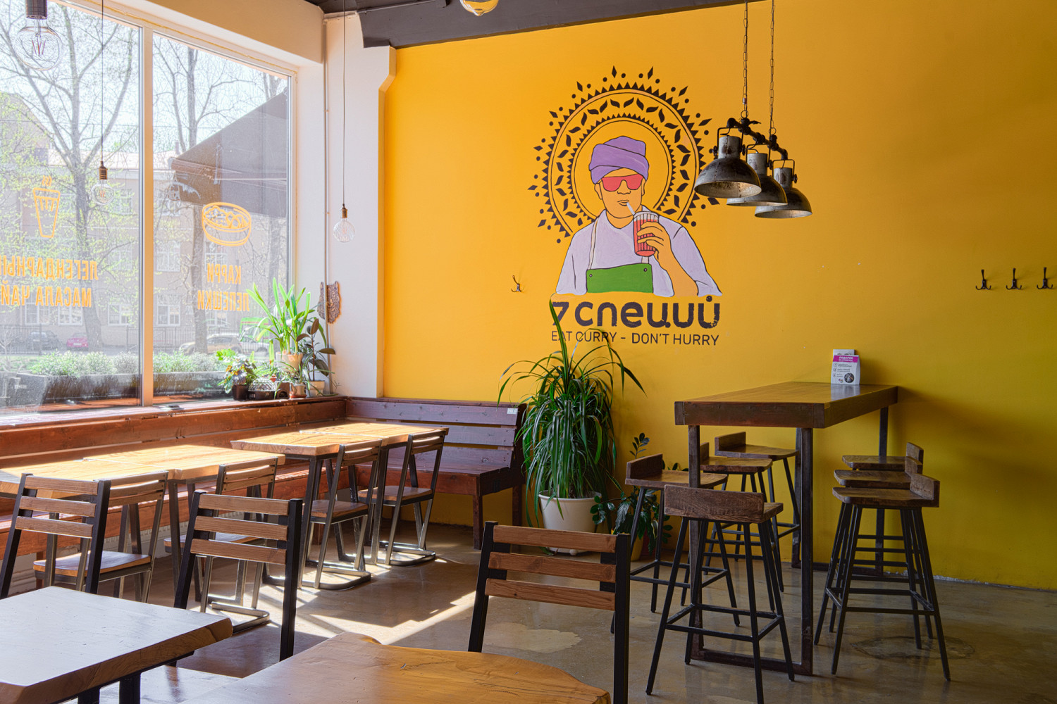 Фото ресторана от Афиши — 7 специй