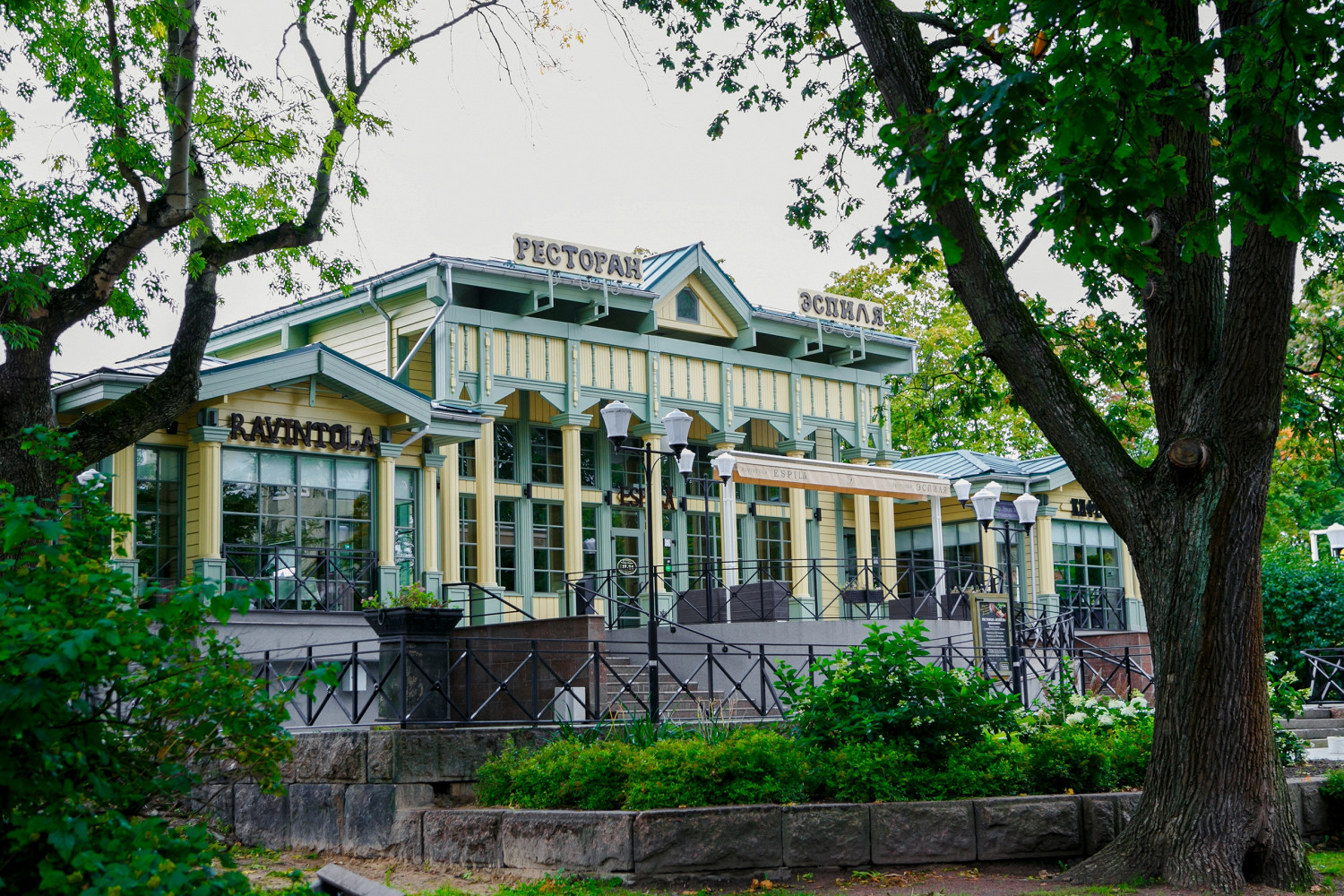 Фото ресторана от Афиши — Эспиля