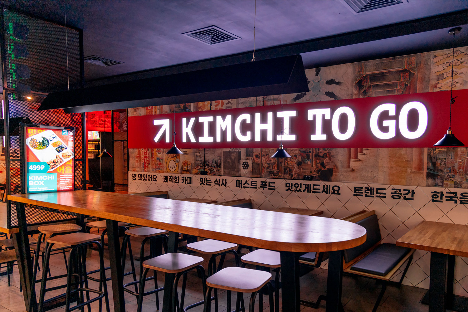 Фото ресторана от Афиши — Kimchi to Go