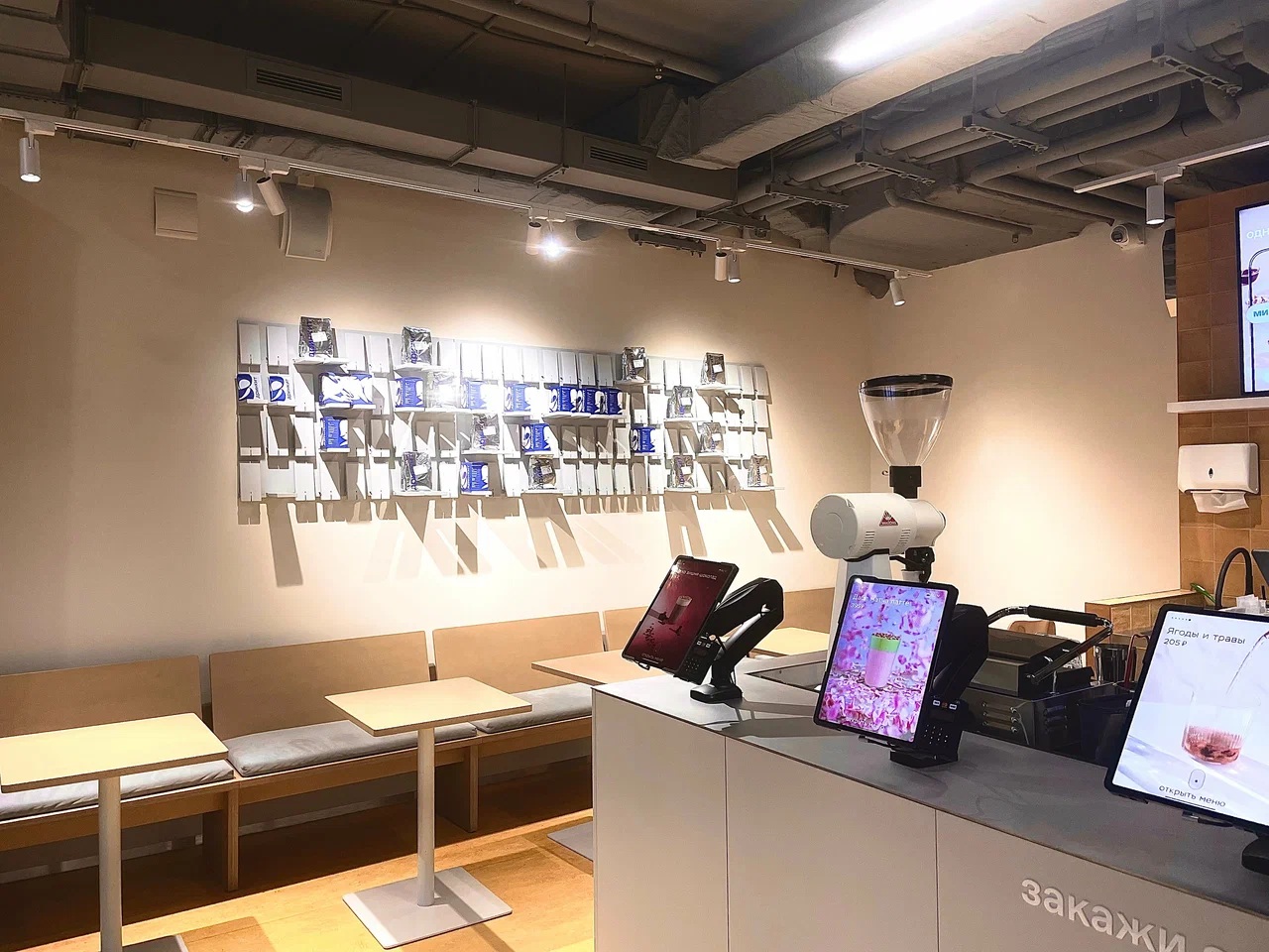 Фото ресторана от Афиши — Дринкит