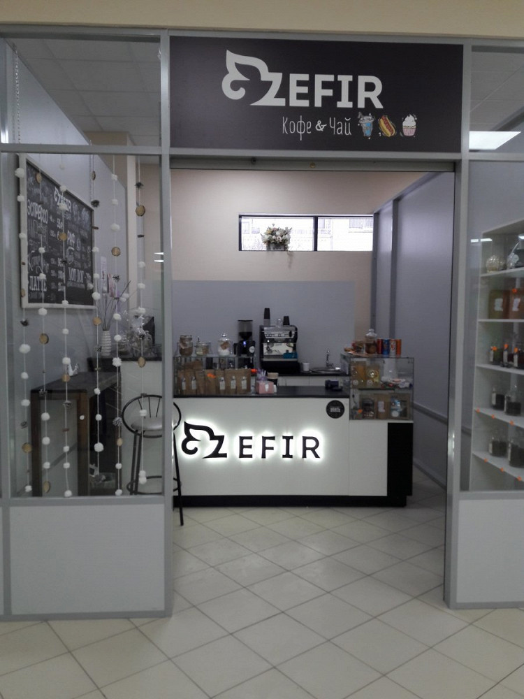 Кофейня Zefir на улице Дубравная в Казани: фото, отзывы, адрес, цены —  Афиша–Рестораны