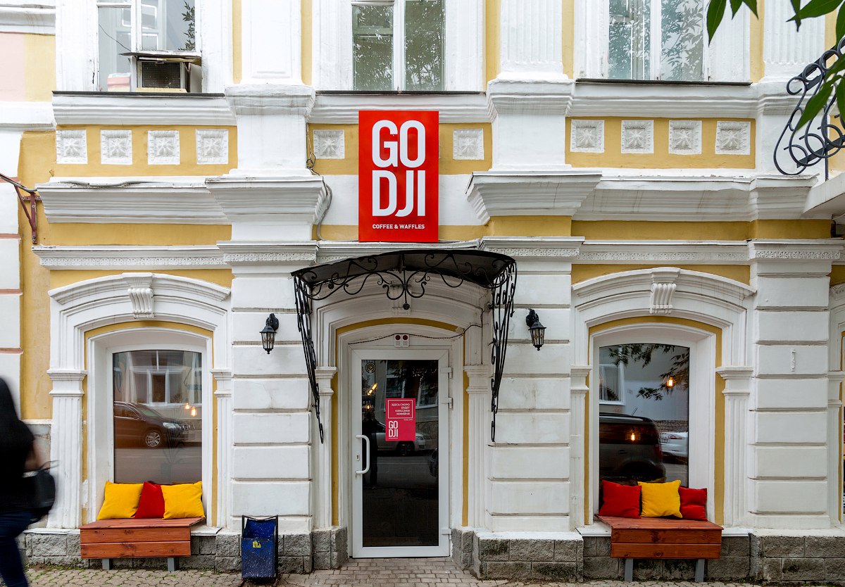 Фото ресторана от Афиши — Godji